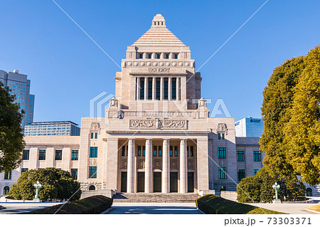 青空と国会議事堂 青空と国会議事堂 73303371