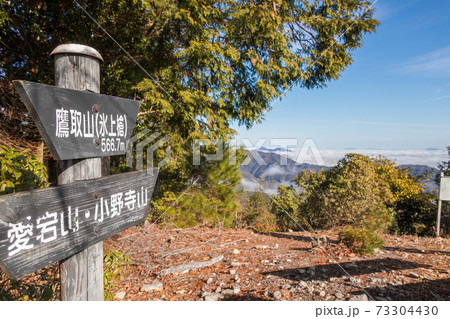 鷹取山(氷上槍）、山頂の風景（兵庫県丹波市氷上町香良）※作品コメント欄に撮影位置 73304430