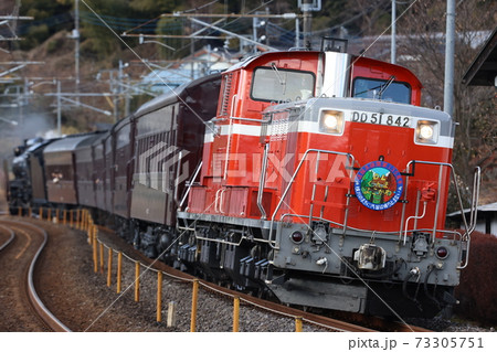 DD51 842 DLぐんまよこかわ(2021/1/2) DD51 842 DLぐんまよこかわ(2021/1/2) 73305751