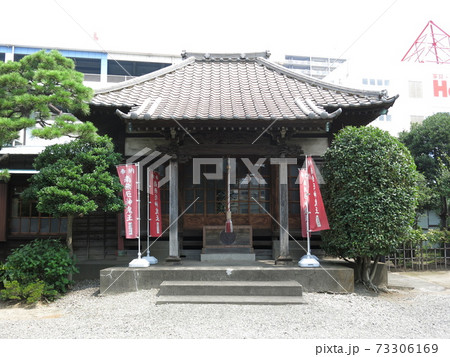 川崎市川崎区の千蔵寺(本堂) 川崎市川崎区の千蔵寺(本堂) 73306169