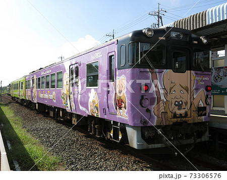 Jr境線の鬼太郎列車 こなきじじい列車 の写真素材