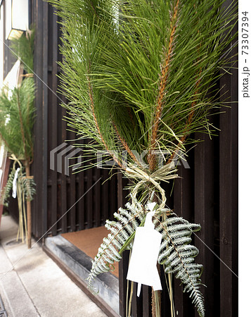 松飾り　東京都 73307394