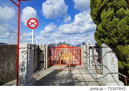 2021年1月撮影　津嶋神社 73307642