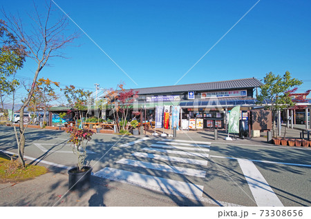 観光スポット熊本県国道57号線沿い道の駅阿蘇 73308656