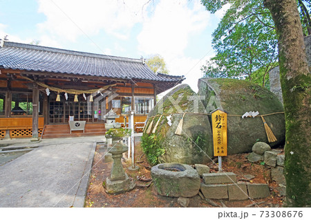 北九州市小倉南区の荘八幡神社拝殿と鈴石 北九州市小倉南区の荘八幡神社拝殿と鈴石 73308676