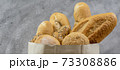 Bread variety in disposalable paper bag. Panoramic 73308886