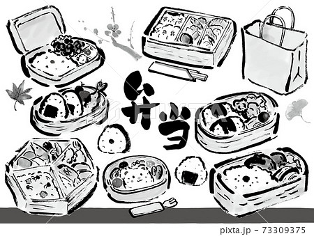 お弁当の手描き和風イラスト素材のセットのイラスト素材