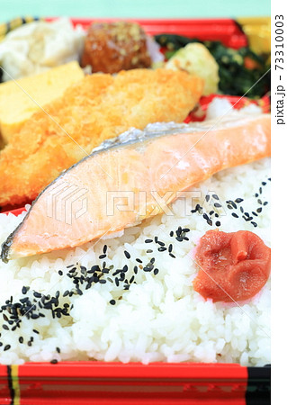 美味しい鮭弁当 73310003