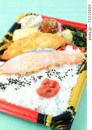 美味しい鮭弁当 73310004