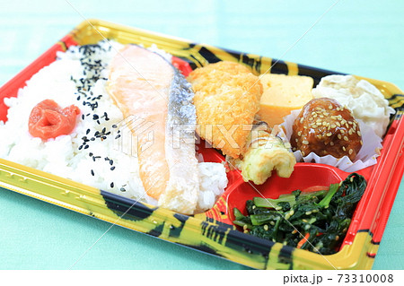 美味しい鮭弁当 美味しい鮭弁当 73310008