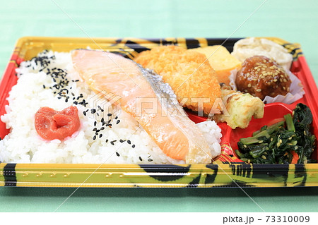 美味しい鮭弁当 73310009