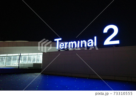 夜空に映える羽田空港第二ターミナルの電飾 夜空に映える羽田空港第二ターミナルの電飾 73310555
