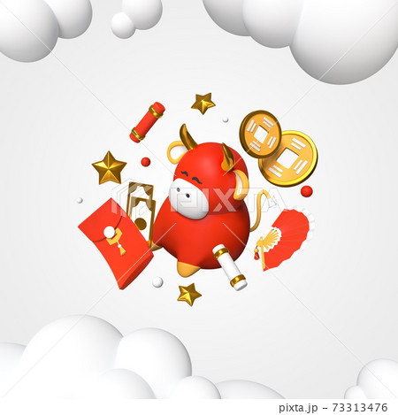 Happy New Year 2021 - modern colorful 3d poster 73313476