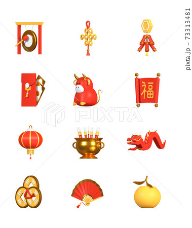 Chinese New Year - set of colorful 3d icons 73313481