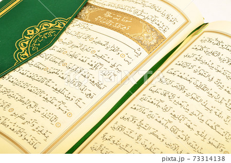 Pages verses from the holy book of islam religion quran, kuran and chapters 73314138
