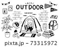 ベランピング、おうちキャンプをする子どものイラストセット 73315972