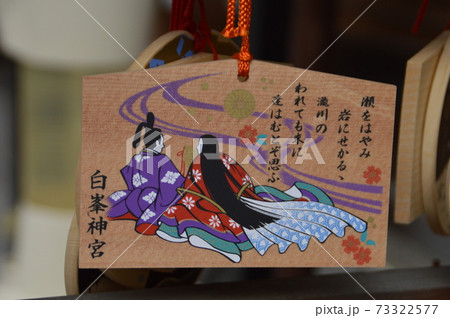 京都・白峯神宮 京都・白峯神宮 73322577