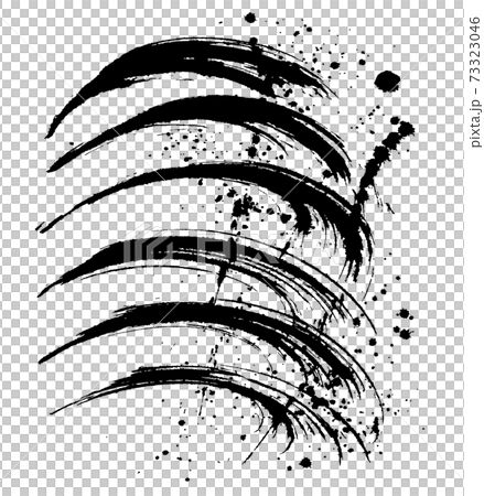 書道 しぶき 手書きの毛筆イラストのイラスト素材 書道 しぶき 手書きの毛筆イラストのイラスト素材