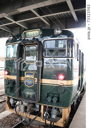 高岡駅に停車するべるもんた(ベル・モンターニュ・エ・メール) 高岡駅に停車するべるもんた(ベル・モンターニュ・エ・メール) 73323563