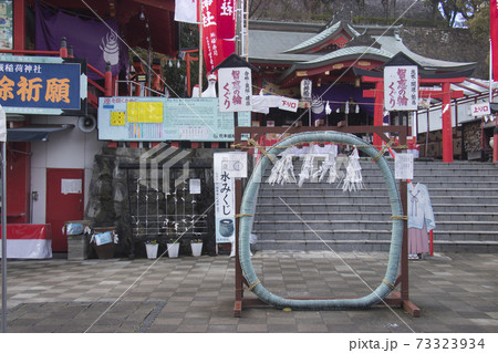 熊本城稲荷神社 熊本城稲荷神社 73323934