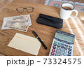 お金の管理グッズと筆記用具02 73324575