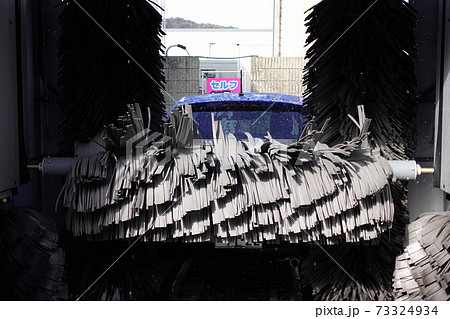 ガソリンスタンドの洗車機で車を洗う ガソリンスタンドの洗車機で車を洗う 73324934