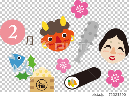 February material - Stock Illustration [73325290] - PIXTA