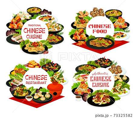 China food, asian China cuisine round banners set 73325582