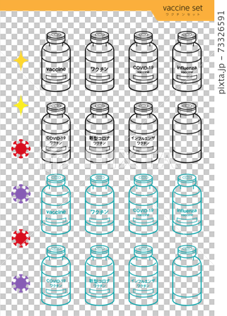 ワクチンボトルの線画イラストセット ワクチンボトルの線画イラストセット 73326591