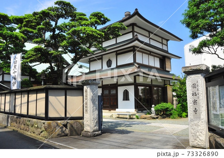 小田原市　小田原七福神　圓福寺（円福寺）境内のお堂と青空　 73326890