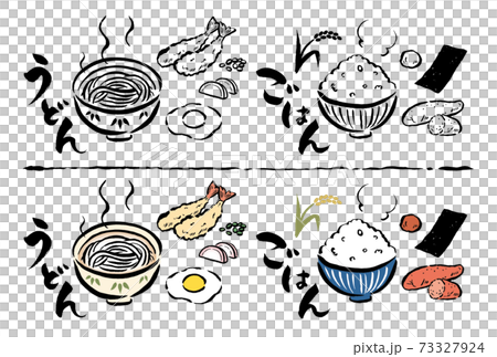 毛筆のうどんとご飯 73327924