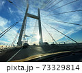 車からみた横浜ベイブリッジ 73329814
