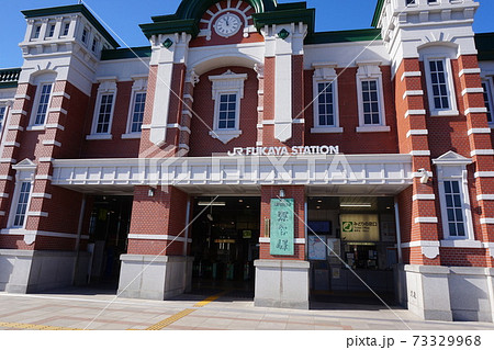 JR 深谷駅 JR 深谷駅 73329968