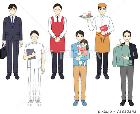 働く男性のイラストのイラスト素材