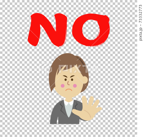 拒否するビジネスウーマンのイラストイメージ 拒否するビジネスウーマンのイラストイメージ 73332773