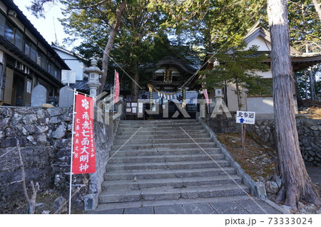 七面山　裏参道　奥之院 73333024