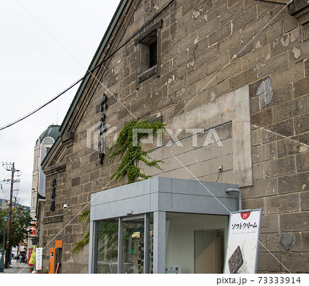 小樽の町　建物 73333914