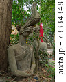 放置状態のタイの寺院 73334348