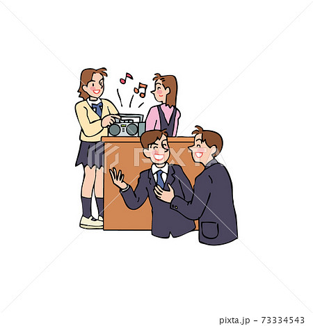 放課後 放課後 73334543