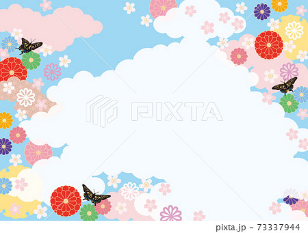 和柄背景 桜と蝶2のイラスト素材