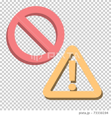 禁止/註釋圖標① 73338194