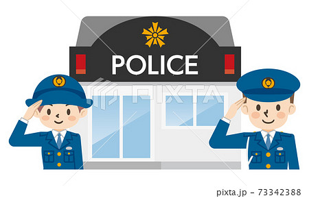 敬礼する警察官と交番のイラスト素材