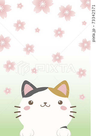 かわいいネコと桜の縦型バナー 背景素材のイラスト素材
