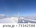 地蔵山頂駅テラスの霧氷 73342588