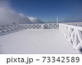 凍り付いた地蔵山頂駅テラス 73342589