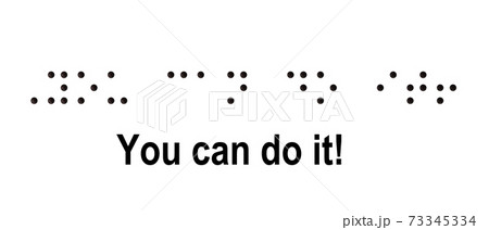 Text consists of braille dots: You can do it Text consists of braille dots: You can do it 73345334