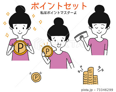 ポイントで得をするモノクロ女性 73346299