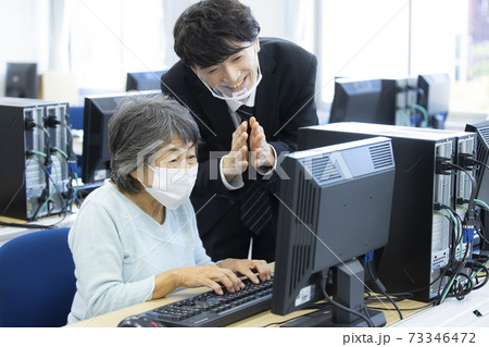 パソコン教室　シニア　 73346472