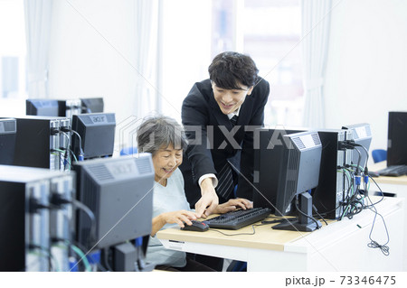パソコン教室　シニア　 73346475