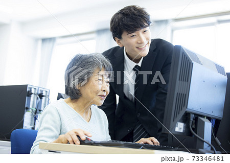パソコン教室 シニア パソコン教室 シニア 73346481